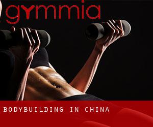 BodyBuilding in China BodyBuilding in China