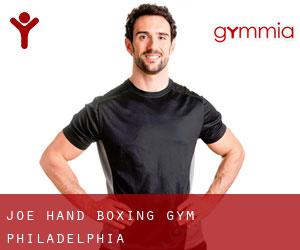 Joe Hand Boxing Gym (Philadelphia)